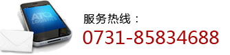 电话：0731-85834688